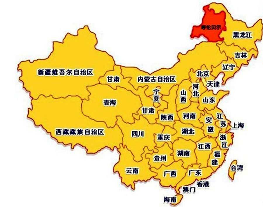 呼倫貝爾大草原在什么地理位置簡介
