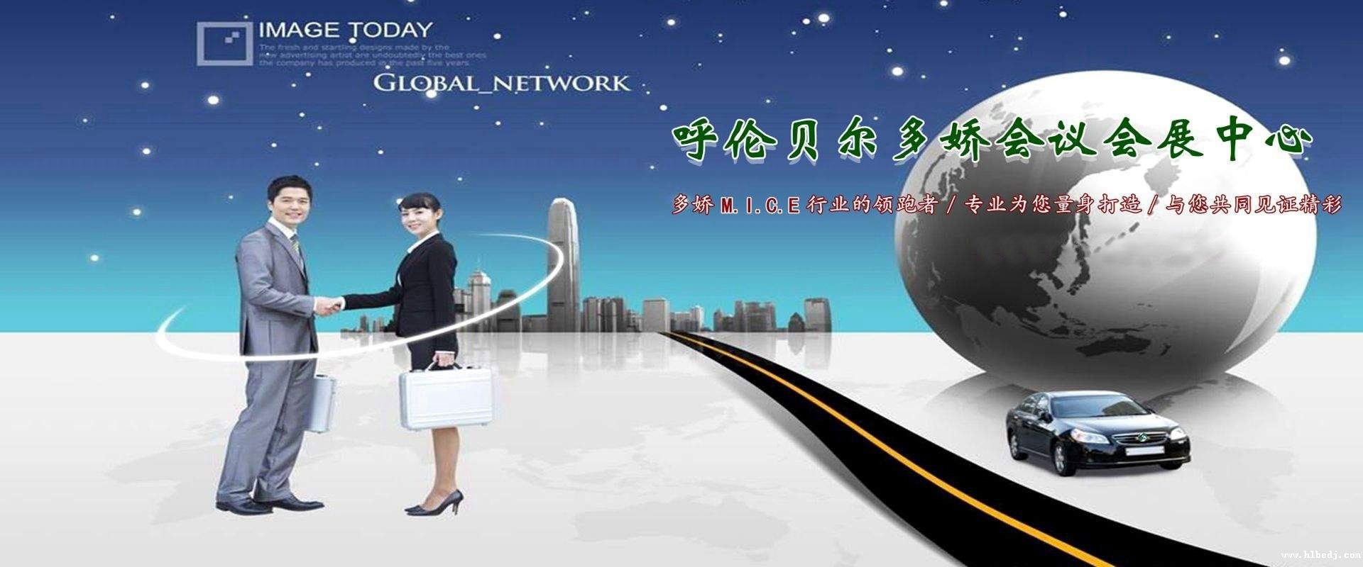 我們一直在努力接待好每一個會務會展工作，并一直在改進工作機制和服務管理水平！