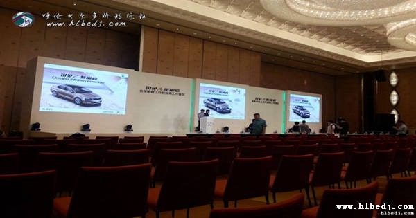 某汽車廠家會議